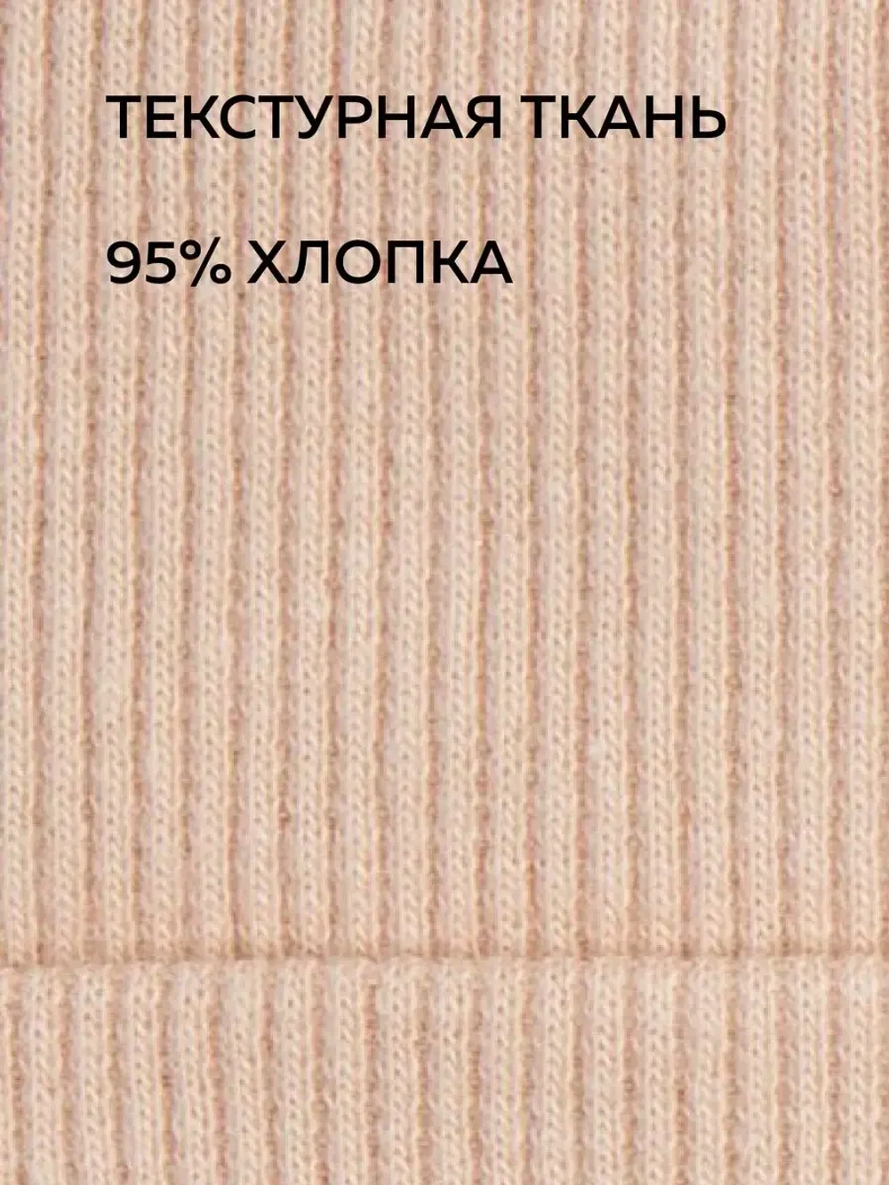 Шапка на осень детская