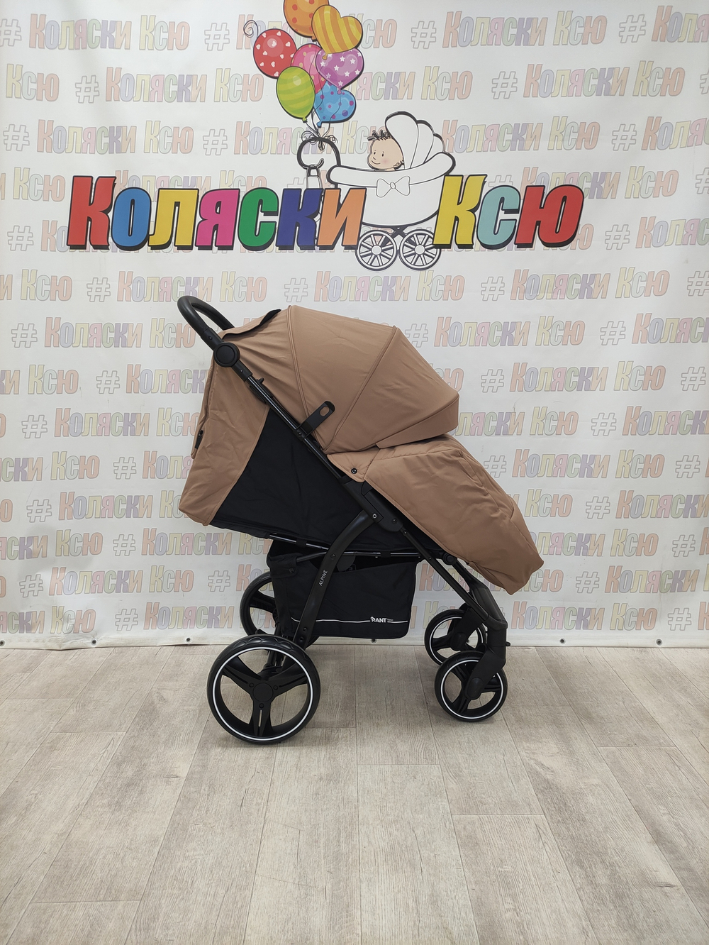 Коляска прогулочная Rant Basic Alpine Brown 2025