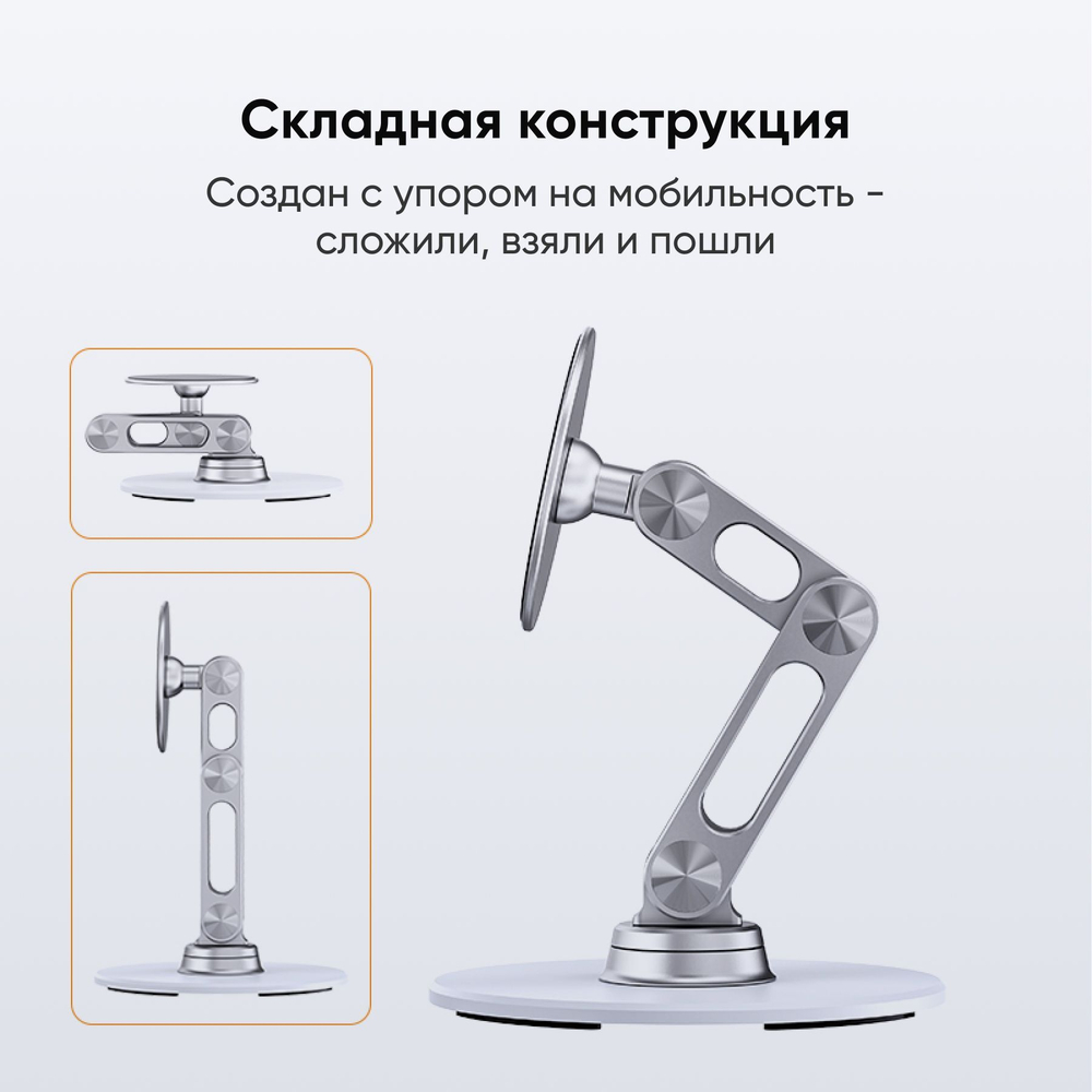 Настольный держатель для телефона BLESSTEC L08 с поддержкой MagSafe, серебристый