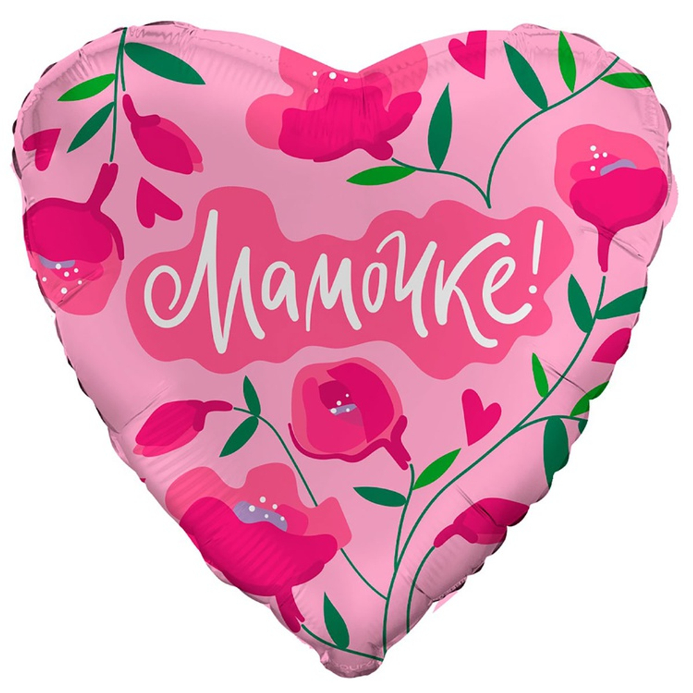 Шар Фольгированный МАМОЧКЕ (Розовый)