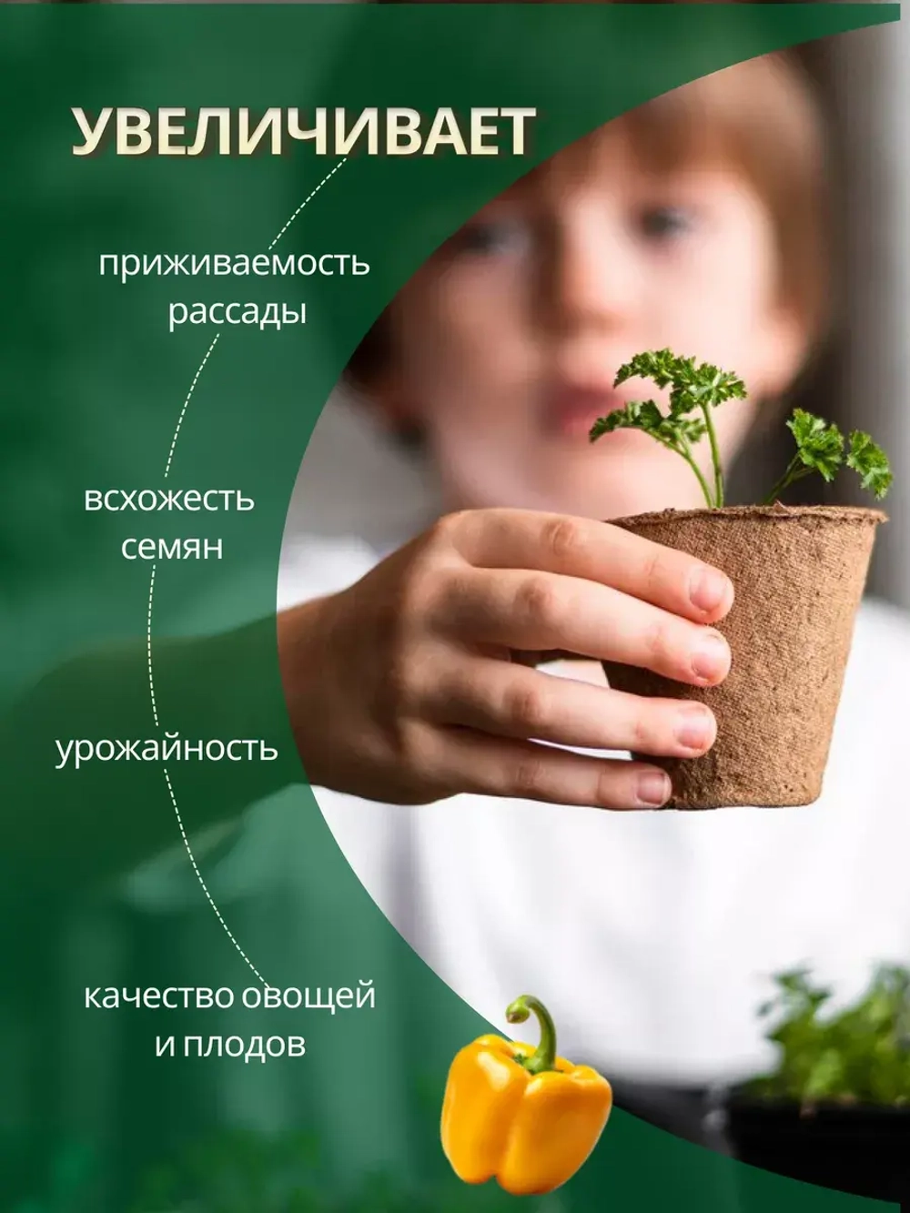 Грунт универсальный Terra Vita 10л