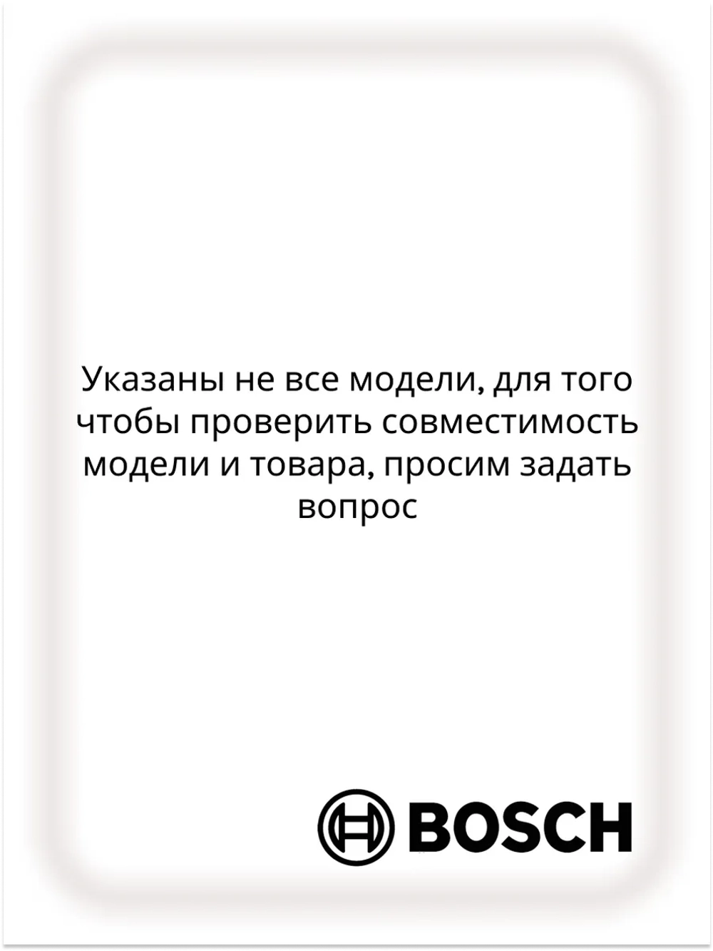 Помпа (Италия) 12014980