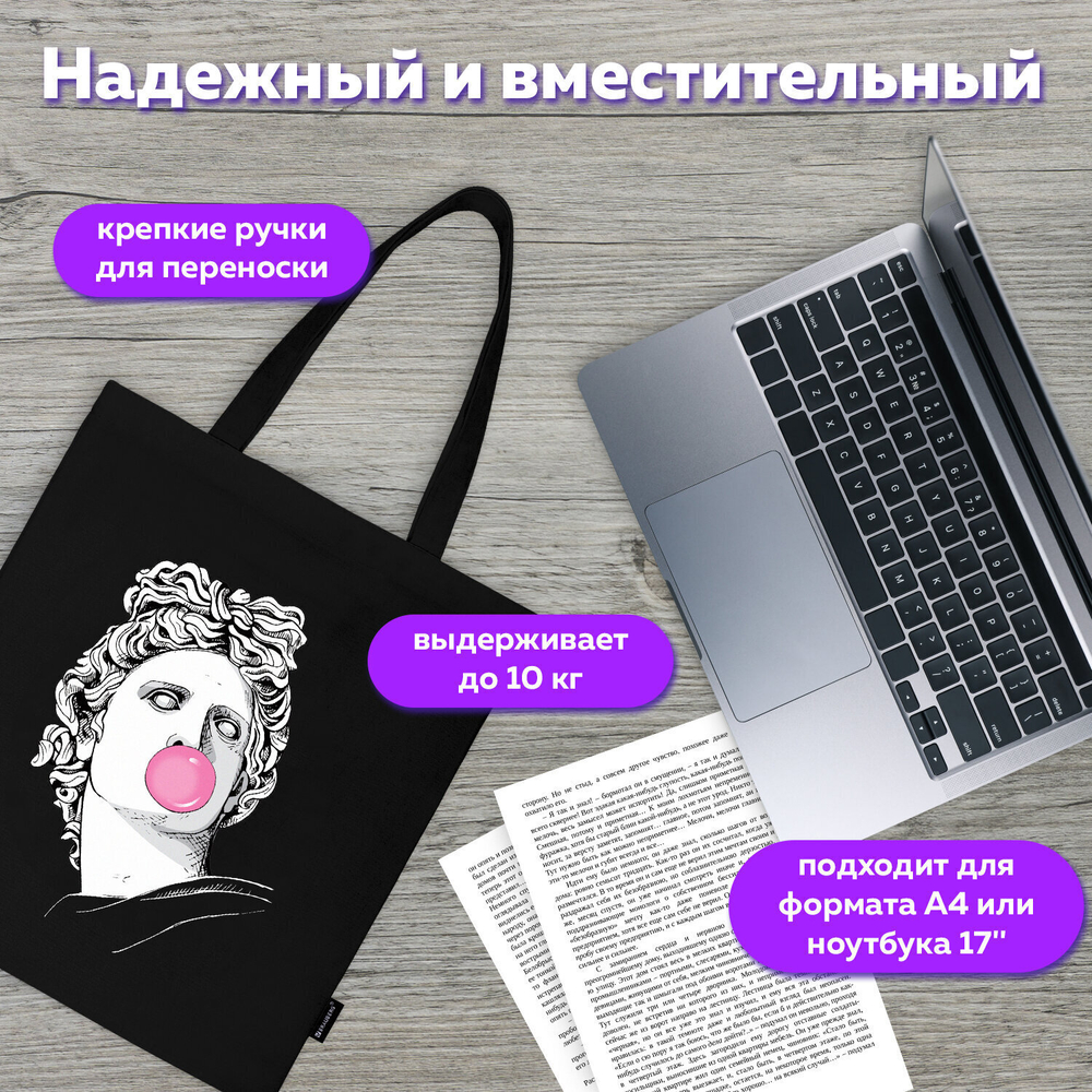 Сумка шоппер BRAUBERG PREMIUM канвас 40х35 см на кнопке карман черный "Aphrodite" (2 штуки в упаковке)