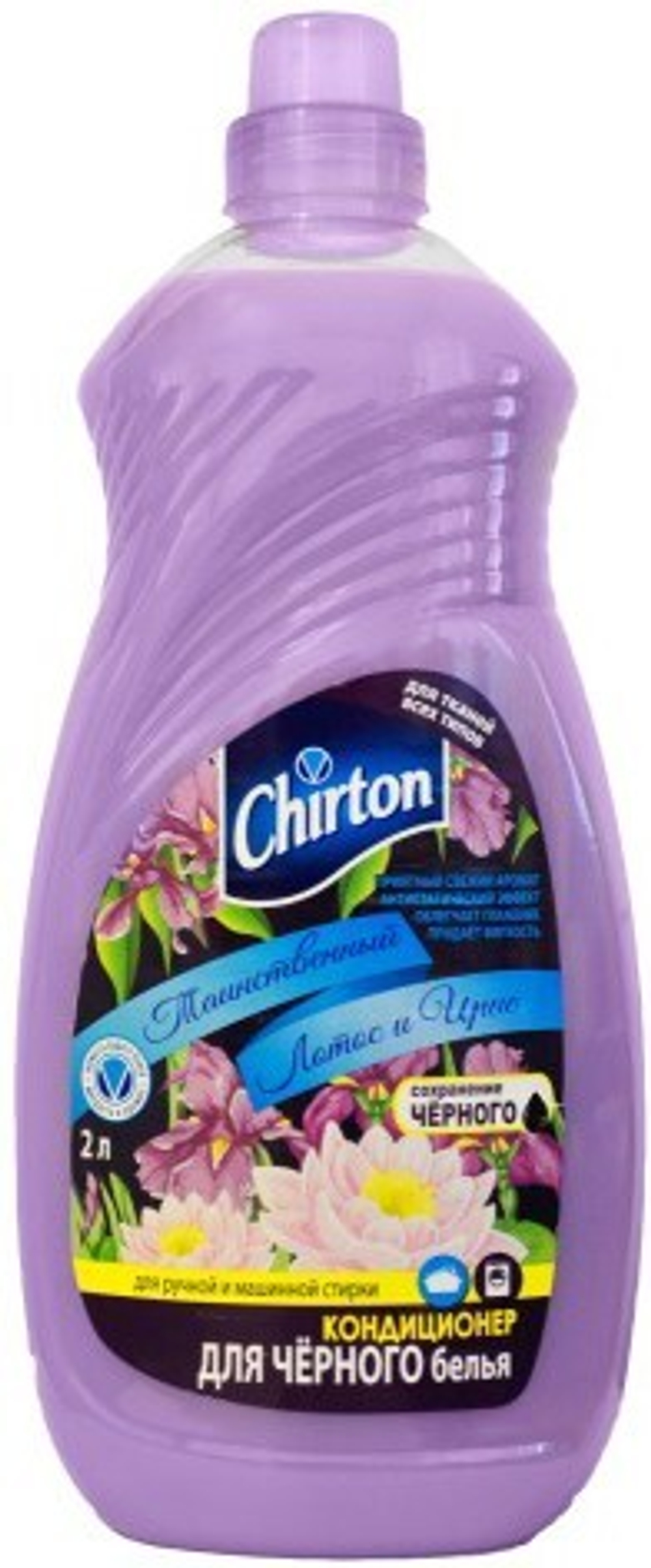 Chirton Кондиционер д/белья 2 л Лотос Ирис *3*6
