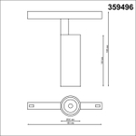 Магнитный трековый светильник Novotech FLUM 359496