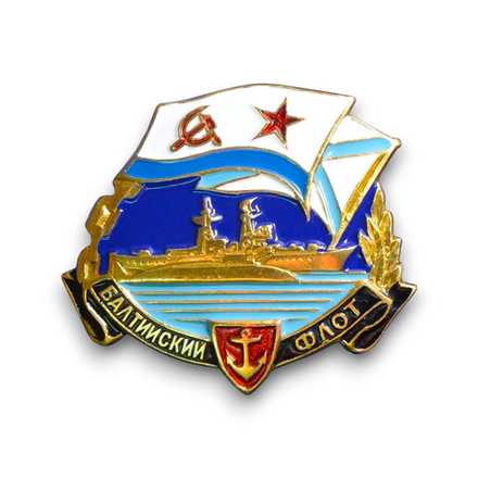 Знак Нагрудный Балтийский Флот