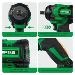 Бесщеточный ударный гайковерт RB-809S (без зарядного устройства и аккумулятора)