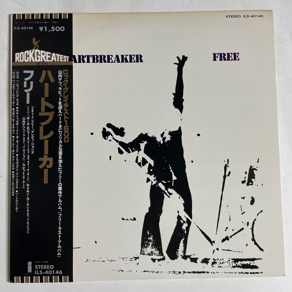Винтажная виниловая пластинка LP Free Heartbreaker (Japan 1978) (Obi) Easy On My Soul