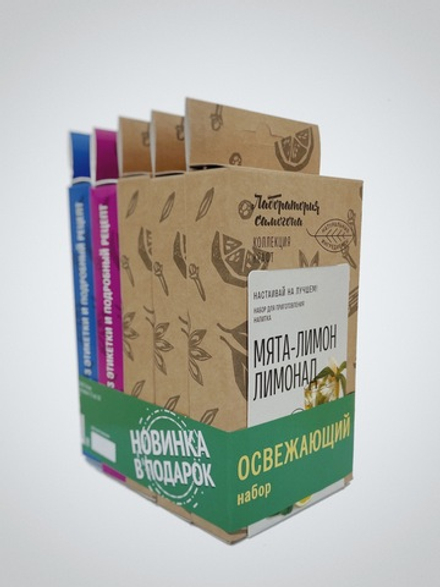 Комплект наборов трав и специй "Освежающий"