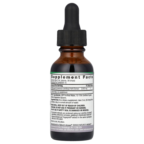 Nature's Answer, Экстракт пустырника, 2000 мг, 30 мл (1 жидк. унц.)