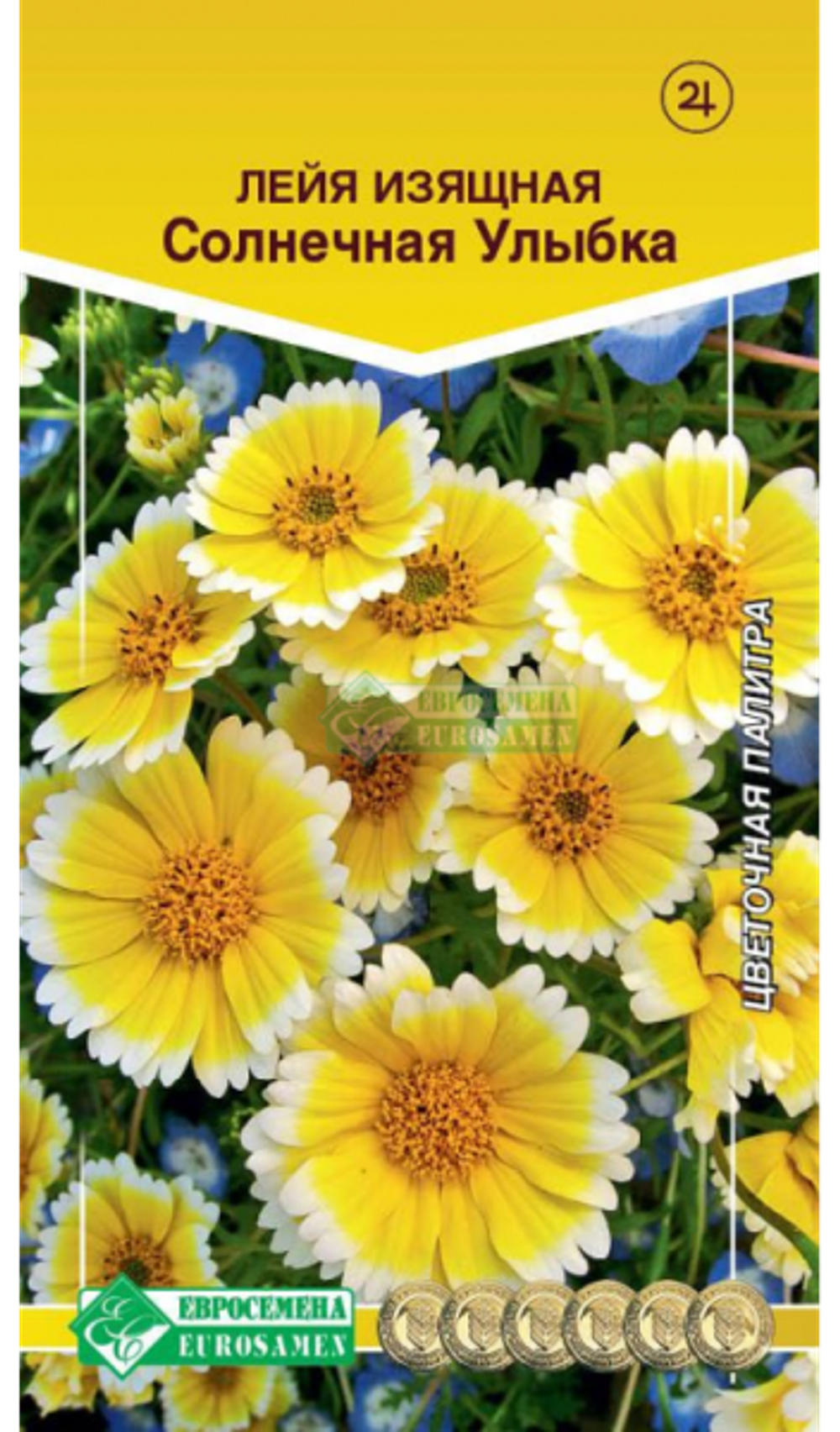 Лейя Солнечная Улыбка, 0,1 гр (ЕС)