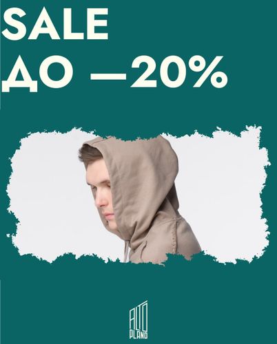 Sale
