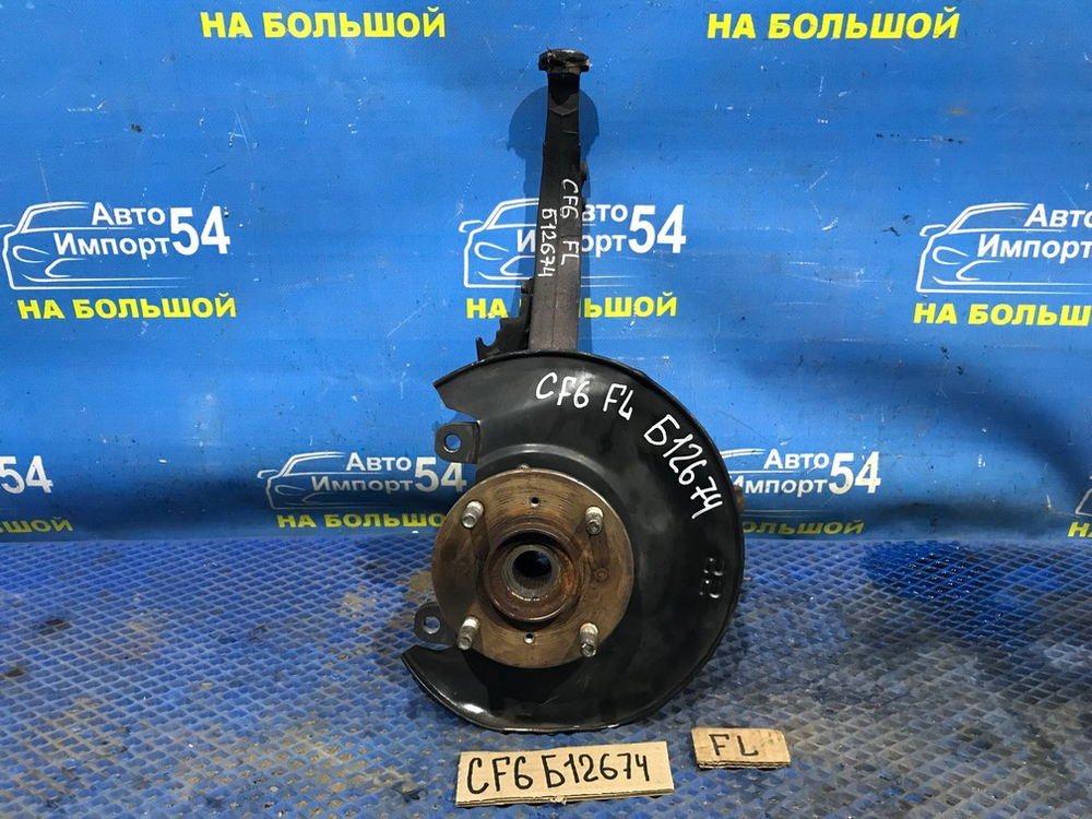 Ступица передняя левая Honda ACCORD 1997-2003