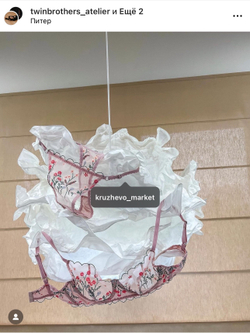 Вышивка на сетке светлая пудра с мультиколор ширина 23 см (2 стороны)