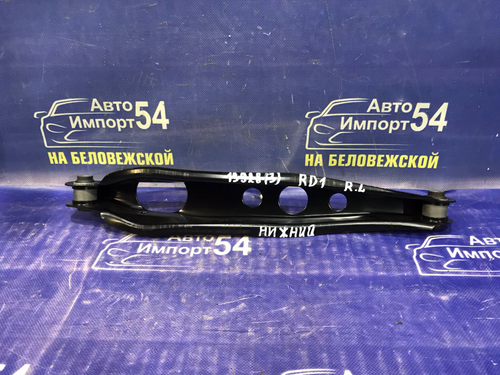 Рычаг задний левый Honda CRV 1995-2001