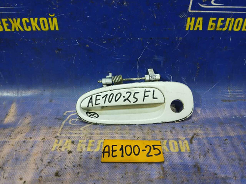 Ручка двери передней левой внешняя TOYOTA SPRINTER 1991