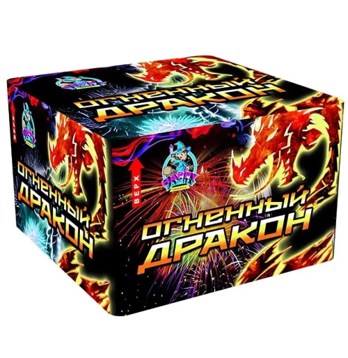 ОГНЕННЫЙ ДРАКОН