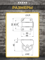 Колесо мебельное 353Р на площадке, 2 шт в комплекте