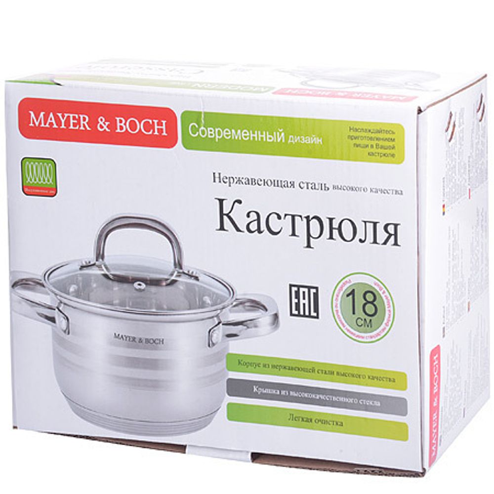 Кастрюля MAYER &amp; BOCH MB-28802 2,5 л