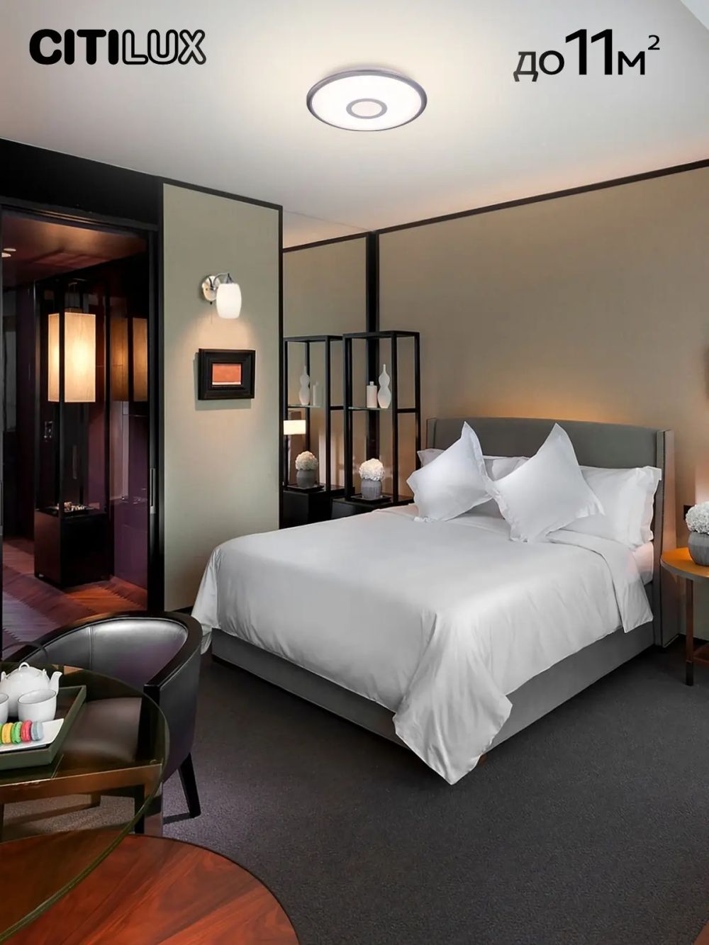 Citilux Старлайт Смарт CL703A31G Умная люстра Матовый Хром