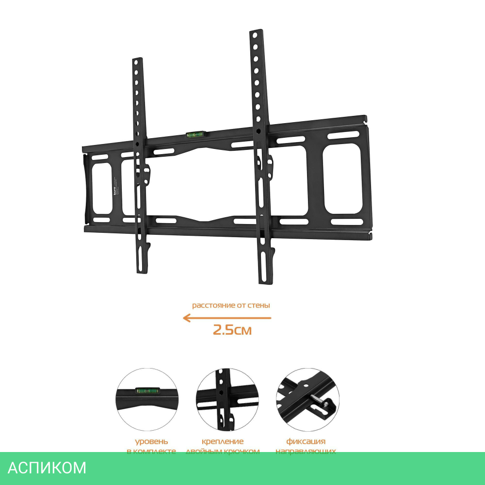 Кронштейн Buro FX2S черный
