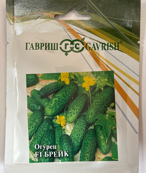 Огурец Брейк F1 100 шт СМО-188