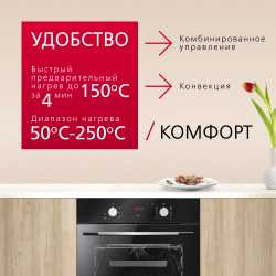 Комплект техники: Газовая панель Hansa BHKS330500 + Встраиваемая вытяжка Hansa OMP6212SIH + Духовой шкаф Hansa BOES68460