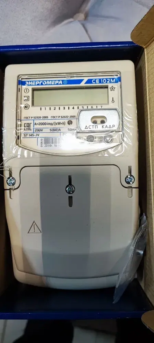 Счетчик электроэнергии 2016г. Энергомера CE102M S7 145-JV однофазный двухтарифный 5(60) А на монтажную плату