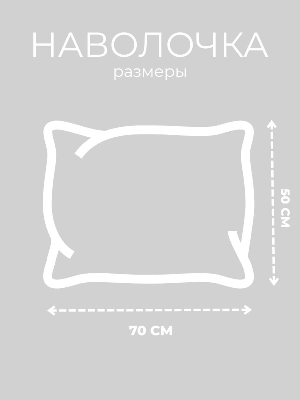 Наволочка 50х70 Поплин Хлопок Лапки на синем фоне 1 шт.