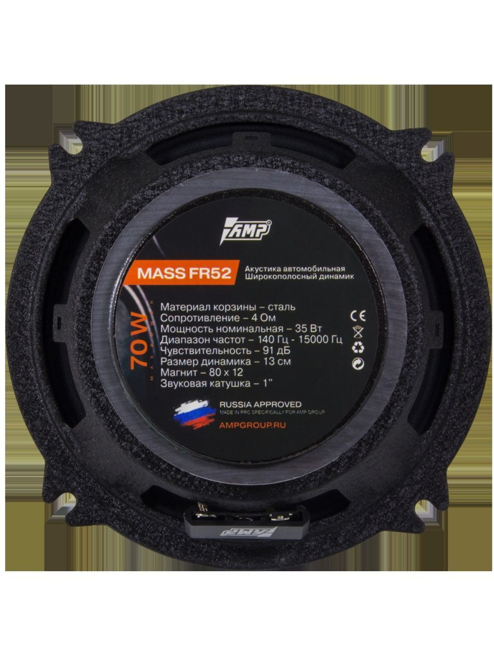 Акустика эстрадная AMP MASS FR52 2 шт