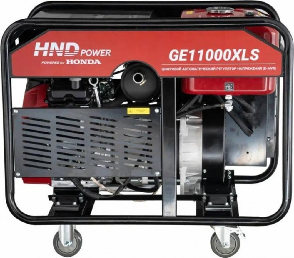Генератор бензиновый HND GE 11000 XLS GE11000XLS