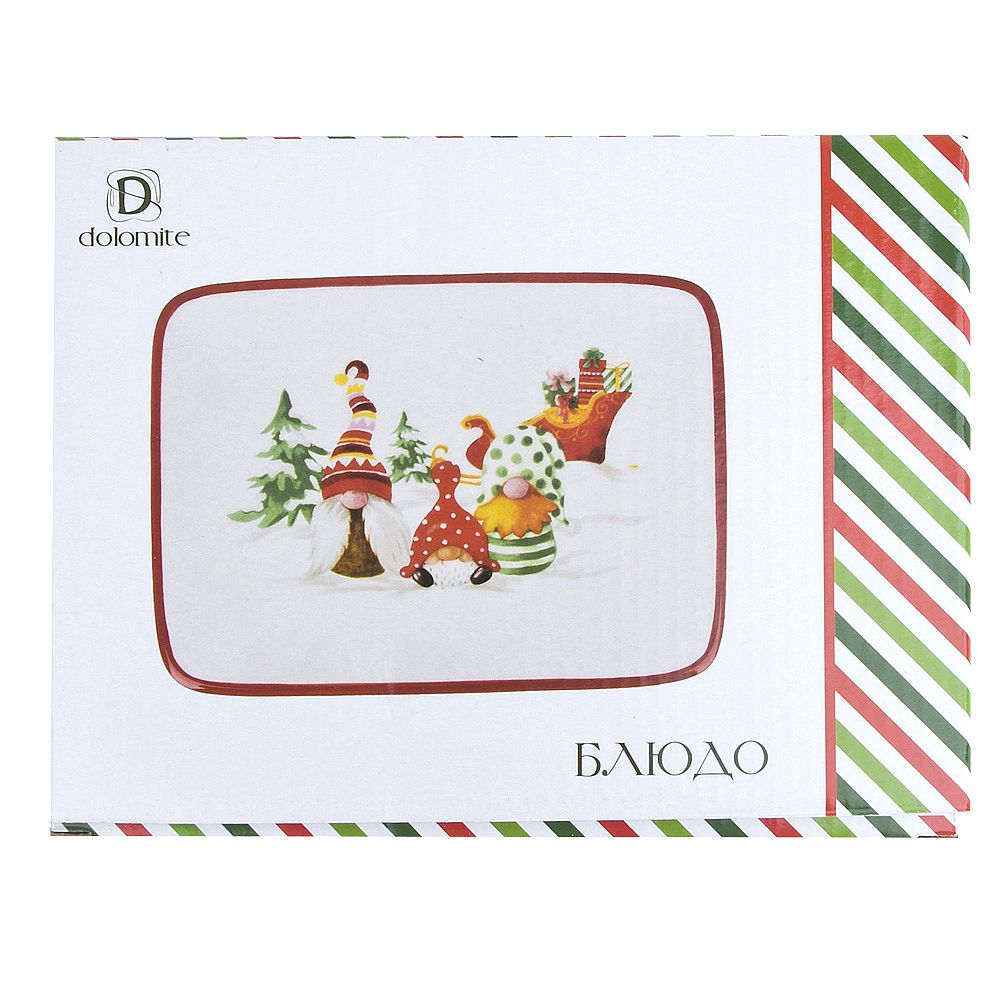 Блюдо " " 20х15см (керамика) (подарочная упаковка)