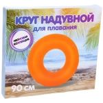 Круг надувной для плавания 90 см Оранжевый неон