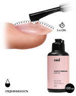E.MiLac Sculpt-Medium Base Gel, 100 мл.