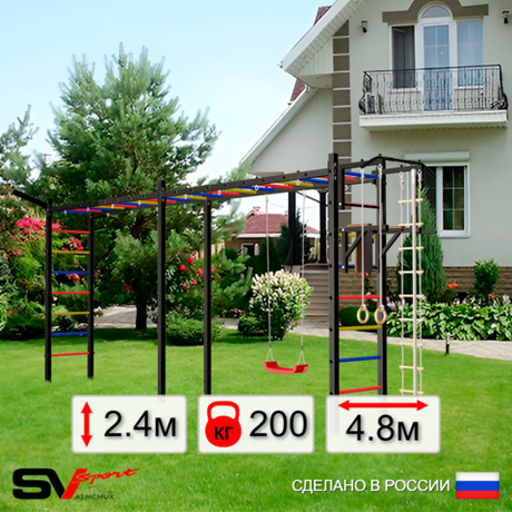 Уличная шведская стенка Sv Sport рукоход х 2 У51611 (Турник/Брусья/"Лодочка"/Кронш бокс/Канат/кольца/лестница)