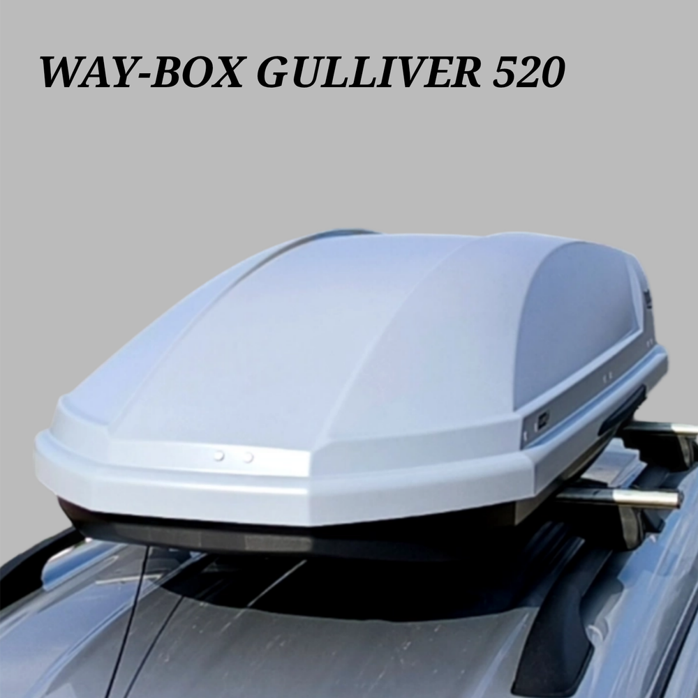 Автобокс Way box Gulliver 520 литров серый. Размер 204*85*45 см.