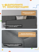 Диван - кровать с подъёмным механизмом 200х90 см Crecker UP ткань Микровелюр