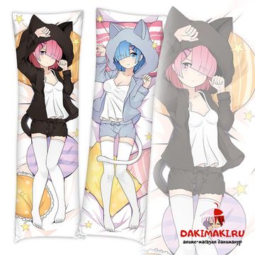 Дакимакура Рем и Рам арт. 0162