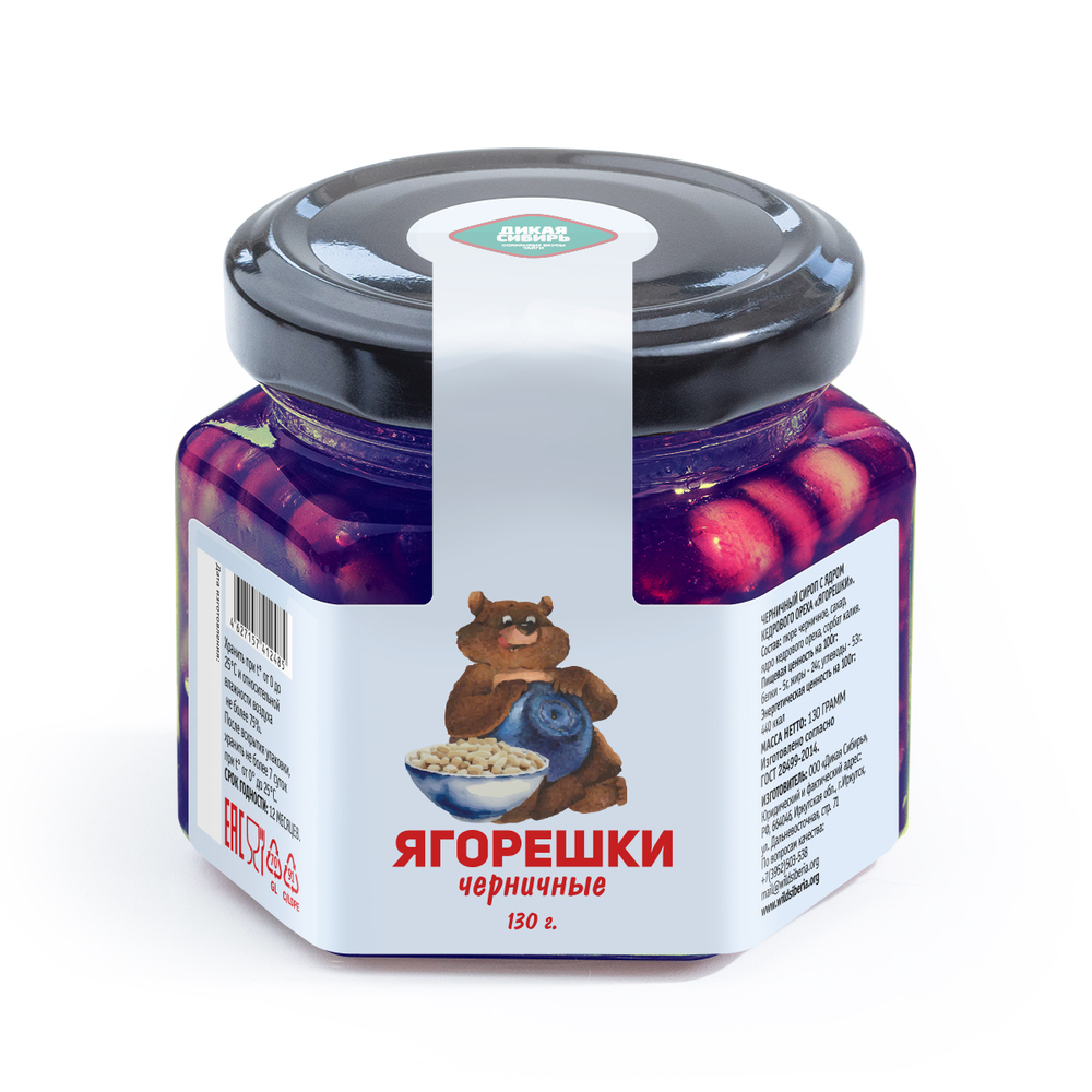 Ягорешки черничные, 130 г