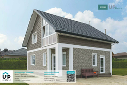 Делитель Ю-Пласт Decor 3000 х 120 мм.
