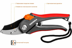 Секатор GRINDA G-28 с двухкомпонентными рукоятками, контактный, 205мм 8-423203_z02