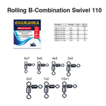 Вертлюг "Волжанка" Rolling B-Combination Swivel 110 # 4x5 тест 32кг (10шт/уп) по 5 упаковок