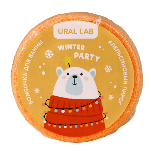 Бомбочка для ванны апельсиновый пирог URAL LAB, 100 гр