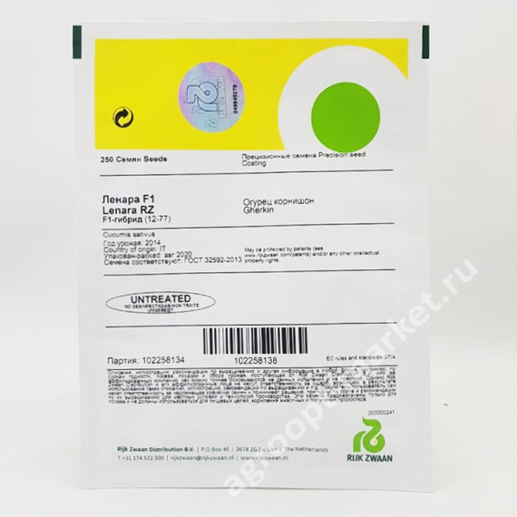 Ленара F1 семена огурца партенокарпического (Rijk Zwaan  Райк Цваан) (3) – фото 3
