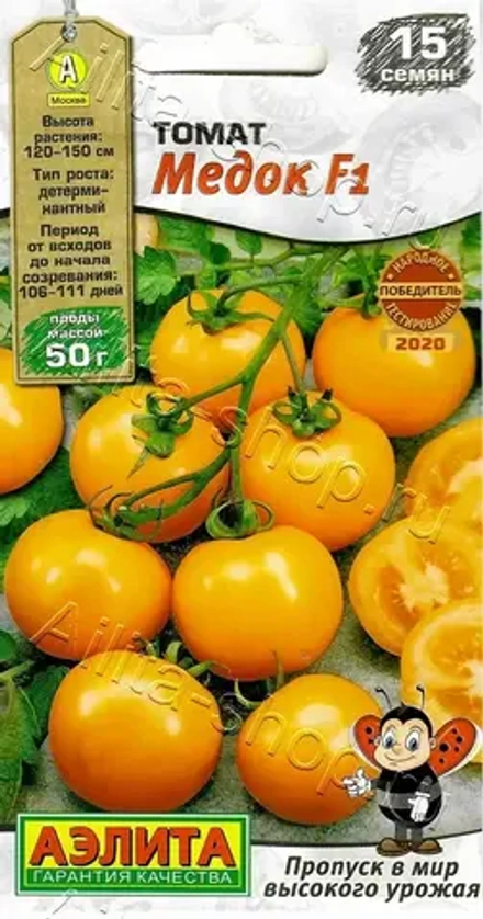 Томат Медок 15шт Аэлита