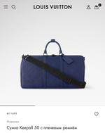 Сумка-мессенджер Louis Vuitton