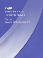 Худи + брюки/Сухая Роза/LRTT-488/00-0031952/134