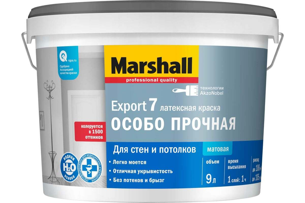 Краска для стен и потолков латексная Marshall Export-7 матовая база BW