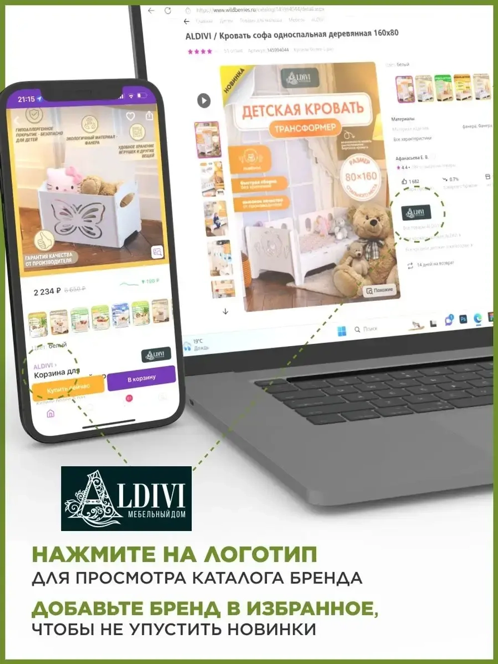 Корзина ящик для игрушек сундук в детскую