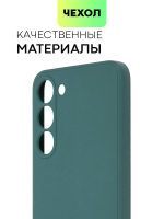 Чехол ROSCO для Samsung Galaxy S23+ (арт. SS-S23P-COLOURFUL-DARKGREEN)